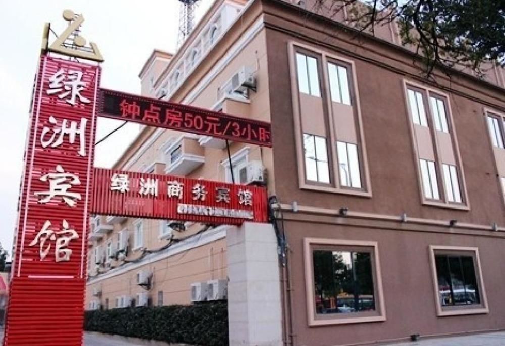 Lvzhou Business Hotel- Wuhu Bagian luar foto